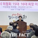 송인숙 더팩트