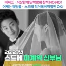프리체웨딩