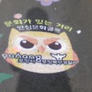 카빙앤조이 이미지