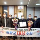 종합축산 이미지