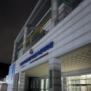 초읍어린이대공원 무료급식소 | 부산 초읍수영장 부산시민스포츠센터 강습후기 사물함 샤워실