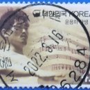 서울은마아파트우체국