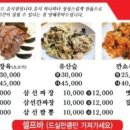 길성관 이미지
