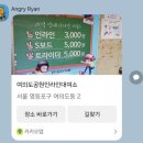 여의도공원인라인대여소 네이버블로그
