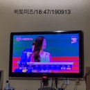 히토미즈