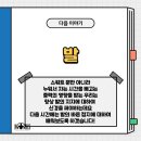 노비스 짐 입암본점 이미지