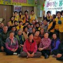 암천리경로당 이미지