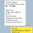 동대신2동(주민센터) 이미지