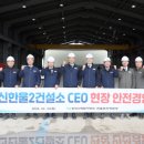 (주)한울종합건설 이미지