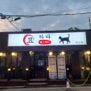 남궁한의원 네이버블로그