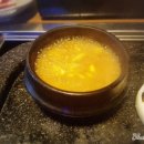 신 돌판시대 이미지