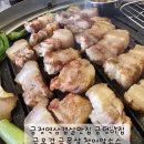 금정역삼겹살맛집 금덩이집 금오겹 금목살 청어알소스 대박맛집