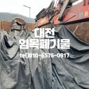 태강산업 이미지