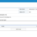 충북전기