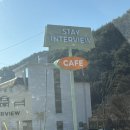 서세종농업협동조합봉암지점 | 대전 근교 계곡 인접 방갈로 펜션, 힐링 ✨ 그자체 금산 스테이인터뷰 308호 리얼후기