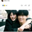 &#34;故김새론 美서 결혼·유산&#34; 추가 주장 점입가경..유족은 포렌식 절차 이미지