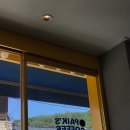 후포다방 - 49002 | 후포다방
