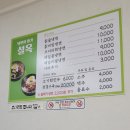 설옥칡냉면 이미지