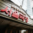 사단법인독립영화전용관확대를위한시민모임 이미지