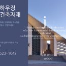 태광장식 이미지