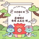 율하2지구 이미지