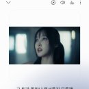 🌌 그 뒤가 얼마나 무서울지 모른 채 1️⃣: 몽환적이면서 냉소적이며 시니컬한 허무함💙 1초 공개곡~😎 편곡👍중독성🙉 이미지