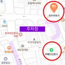 세븐일레븐 포항중앙제일점 이미지