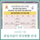 문민규정형외과의원 이미지