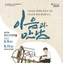 모시란