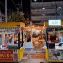 참참찹 네이버블로그