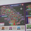더샵하나공인중개사사무소 이미지