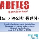 더맑은가정의학과의원