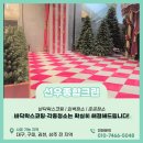 선우종합관리 네이버블로그