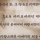 박정희 대통령 독일방문 시 어록 이미지