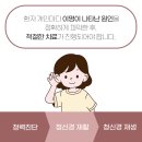 울림한의원 이미지