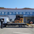 산청 농기계임대사업소 이미지