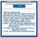 기쁨소아청소년과의원 이미지