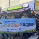 CU 종로대신점 이미지