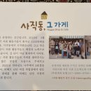 명성 리버텔 이미지