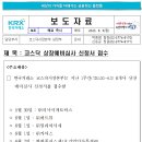 카티스