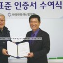(주)한국우신 이미지