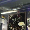 강릉회수산 이미지