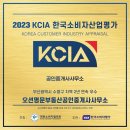 명문부동산공인중개사사무소 이미지