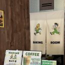 중앙농장 | 강릉 중앙시장 : 귀여워서 사먹어본 옥시기농장 옥수수빵 🌽 솔직후기