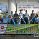 국민건강보험공단 부산사하지사 일요신문