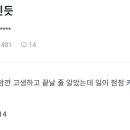 던파 검수 분량이 16만개라는 넥슨 이미지