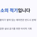 춘천-강남하이엔드 이미지