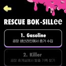 플랜트란스 성수