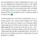 (나무위키) 이낙연, 민주당 군기반장 자한당 통곡의벽 이미지