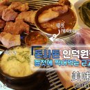 배스킨라빈스인덕원점